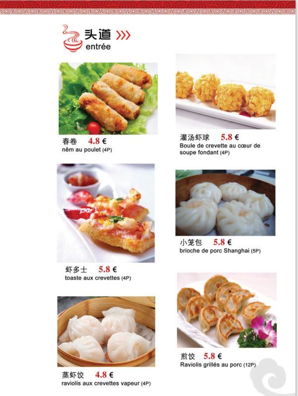 Le Grand Bol(Belleville) - Menu Image 2