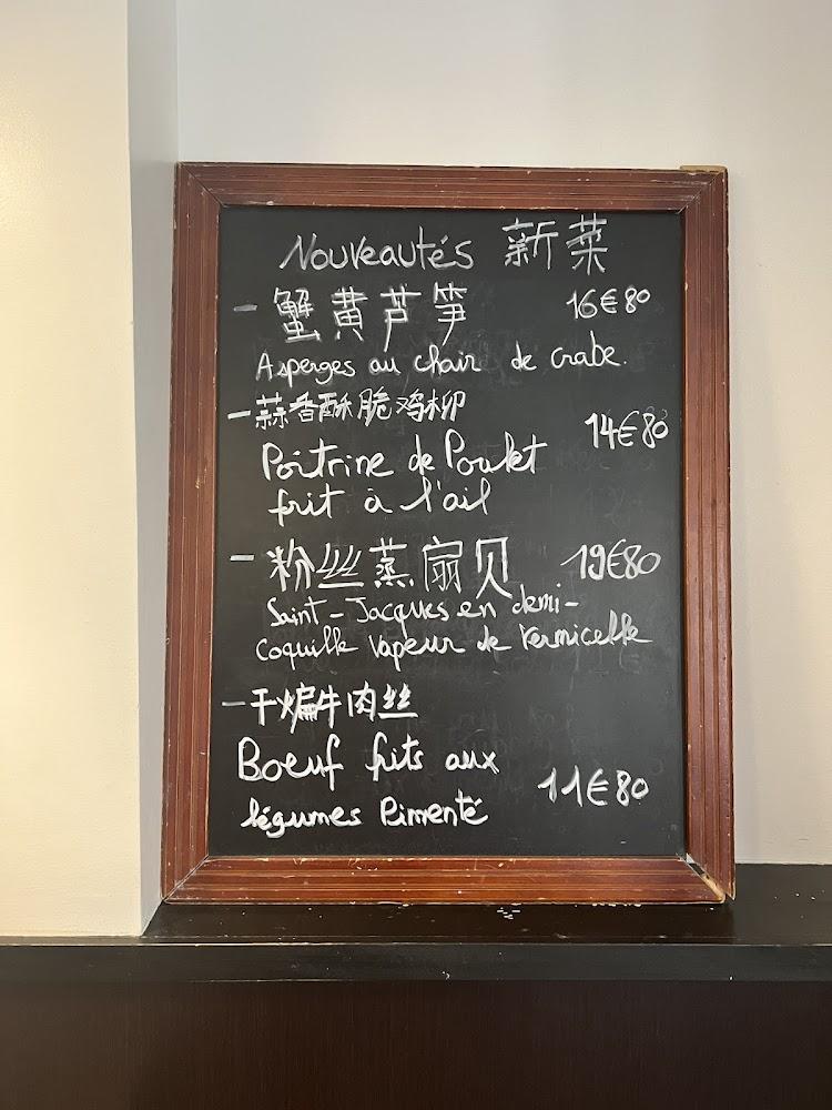 Le Grand Bol(Belleville) - Menu Image 3