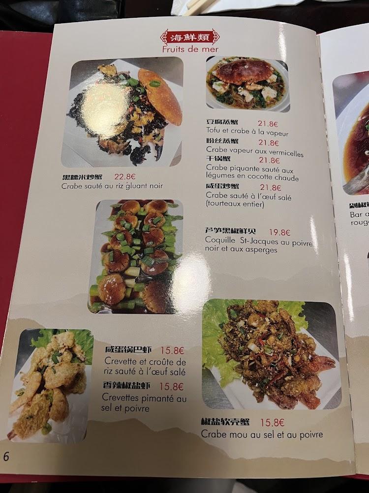 Le Grand Bol(Belleville) - Menu Image 4